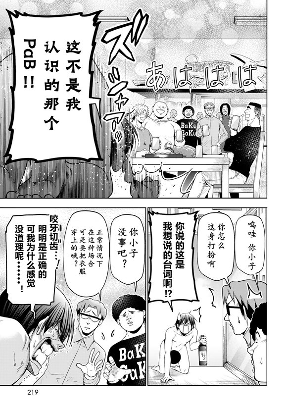 第100话
