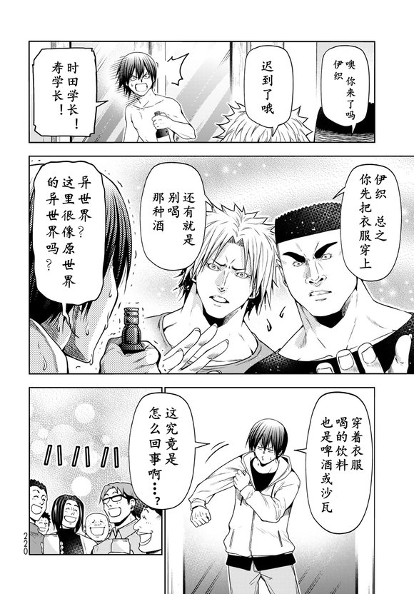 第100话