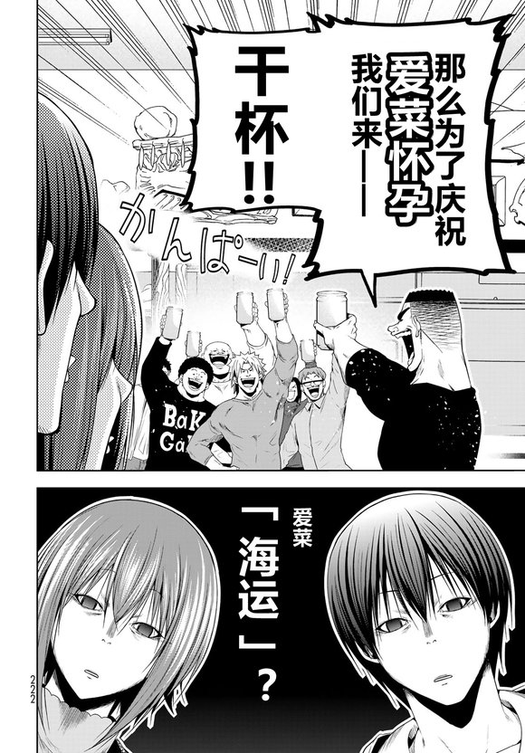 第100话