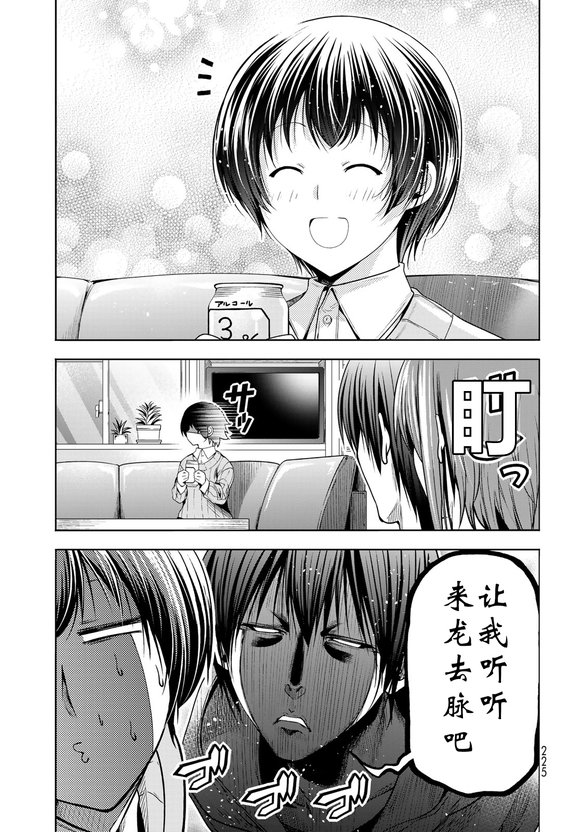 第100话