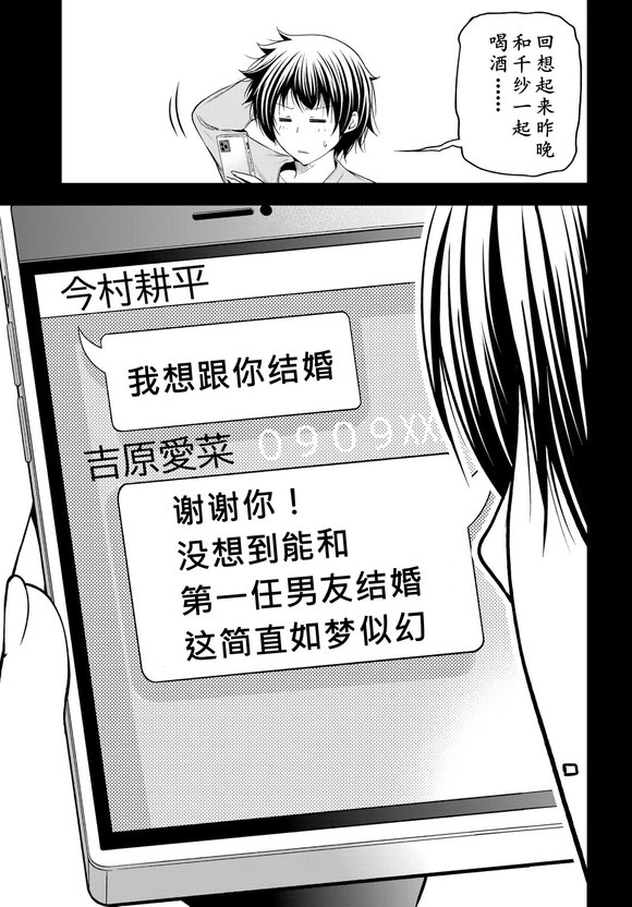 第100话