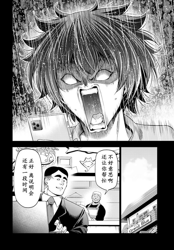 第100话