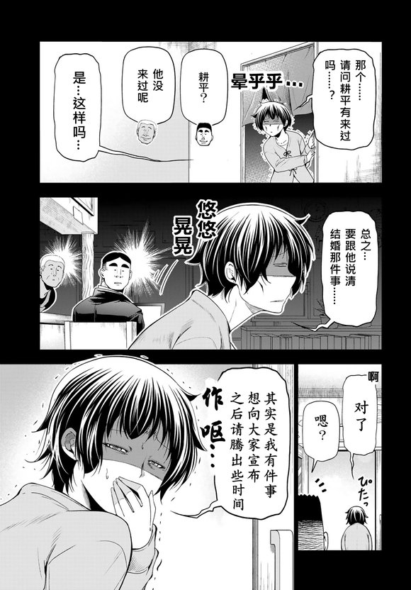 第100话