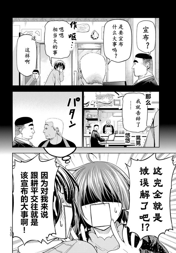 第100话