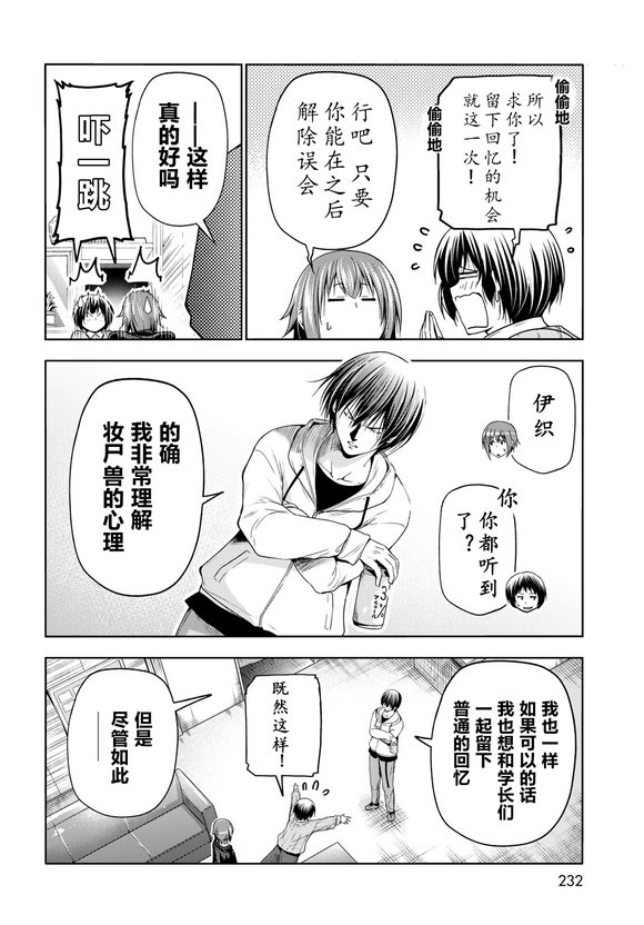 第100话