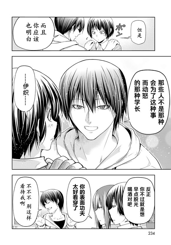 第100话