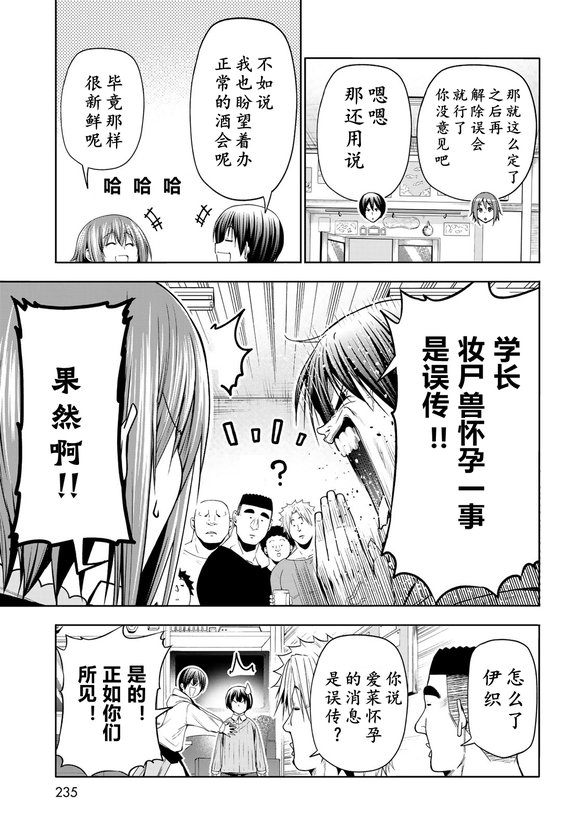 第100话