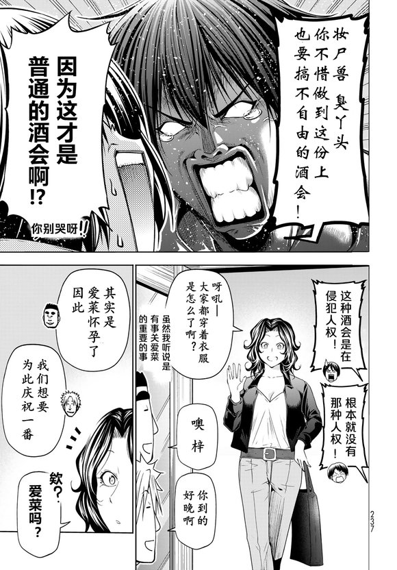 第100话