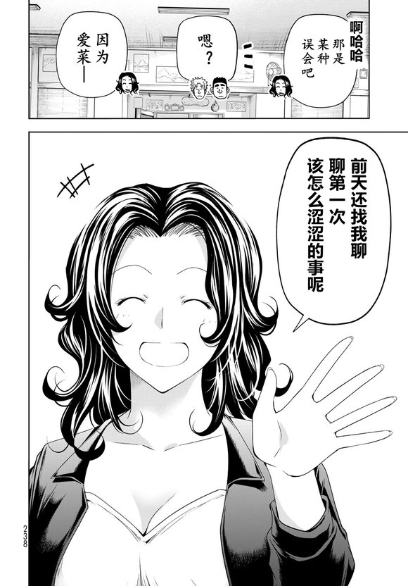 第100话