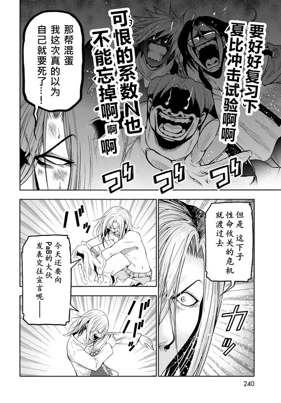 第100话