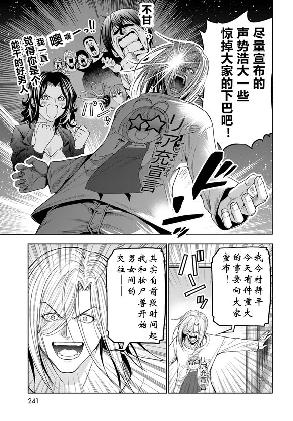 第100话