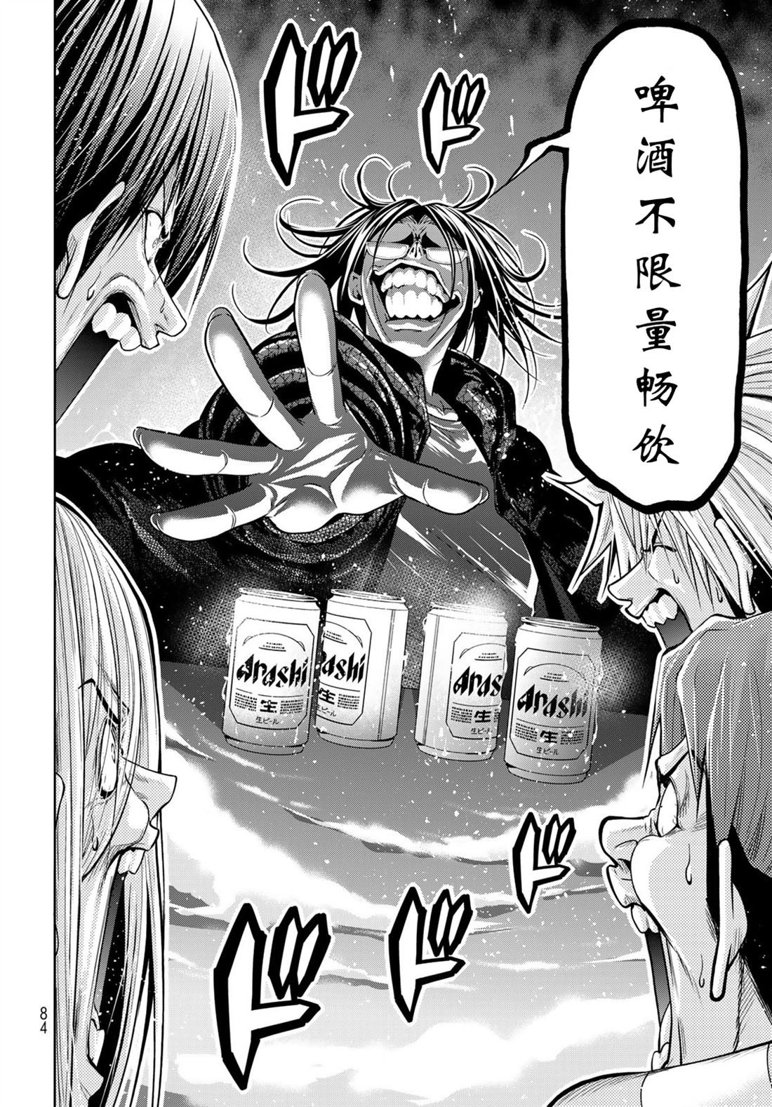 第101话