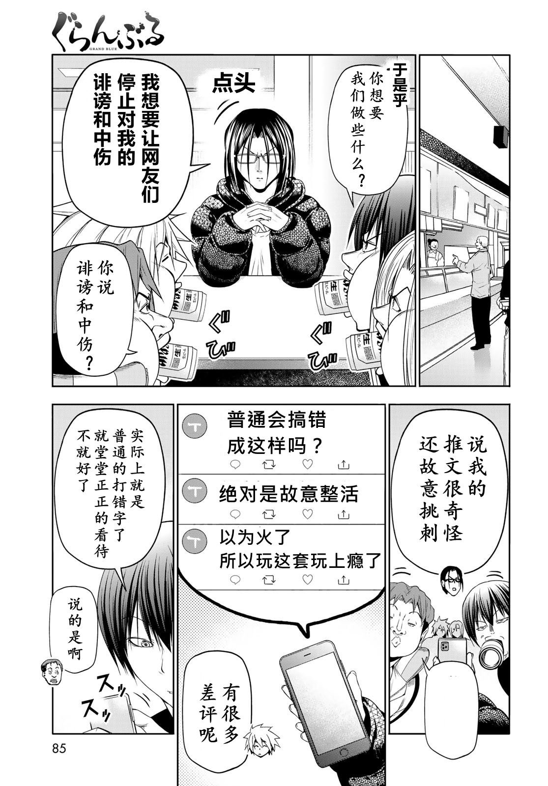 第101话