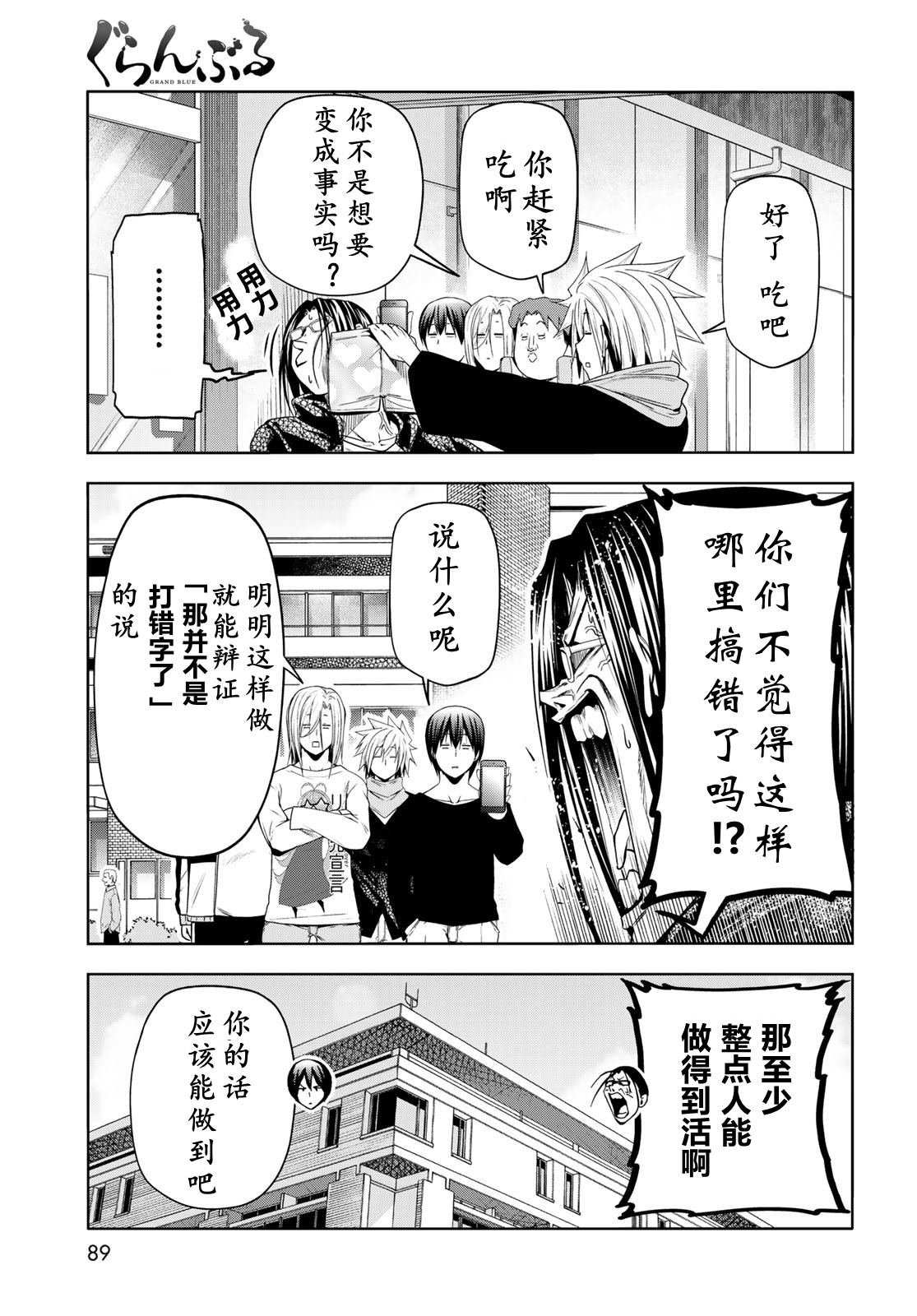 第101话