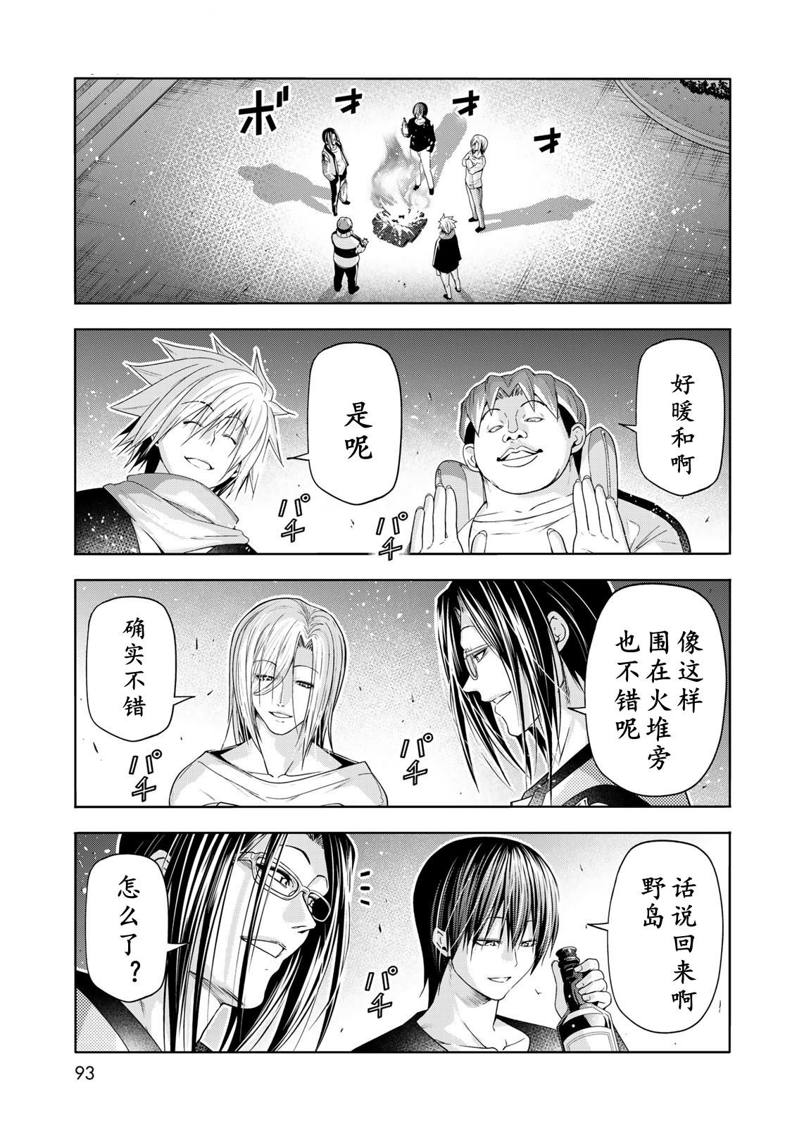 第101话