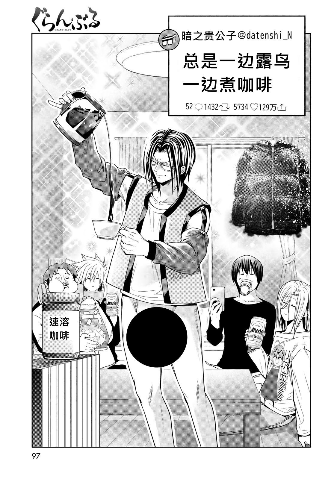 第101话