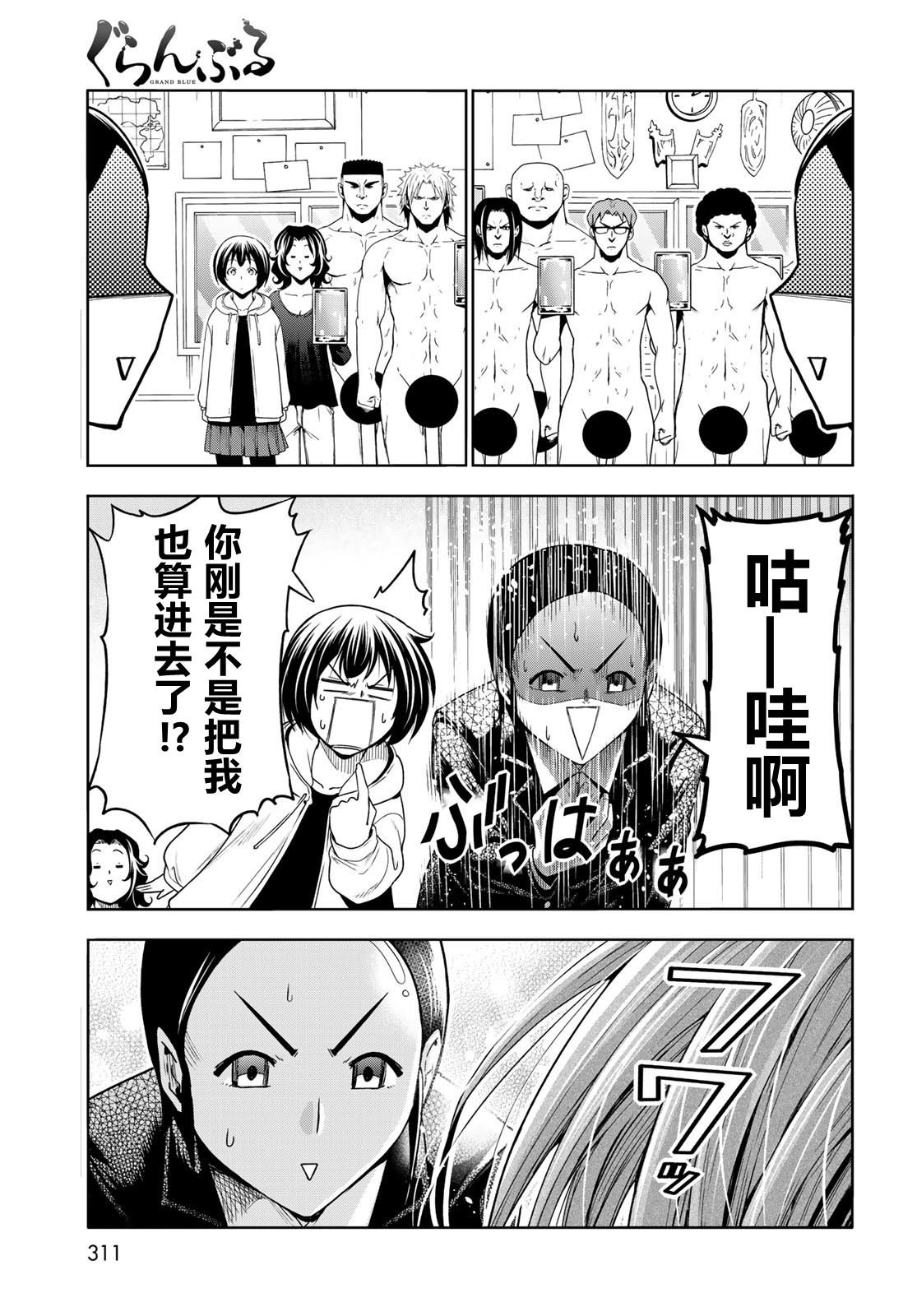 番外篇 礼仪