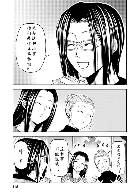 第102话