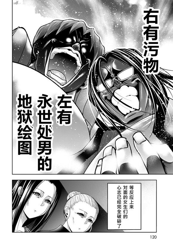 第102话