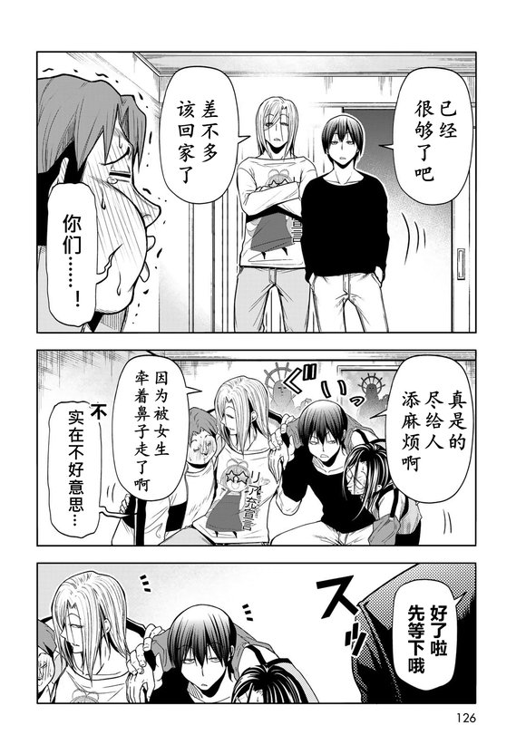 第102话