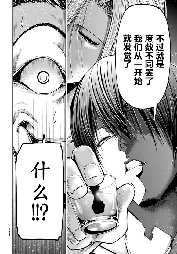 第102话