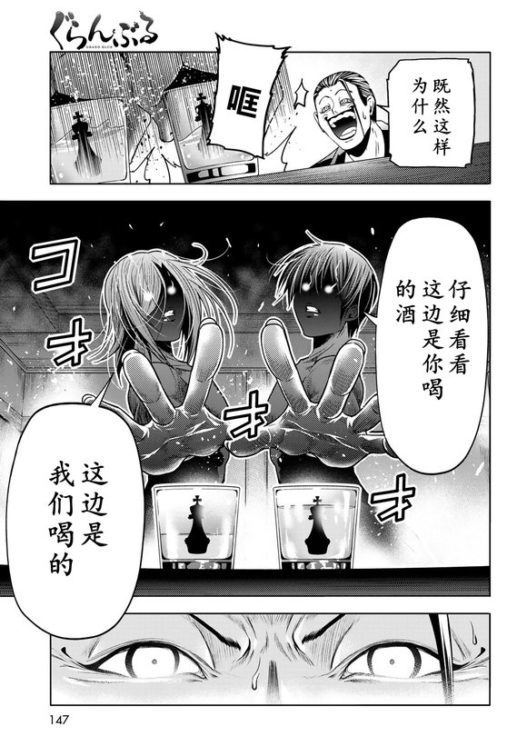 第102话
