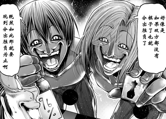 第102话
