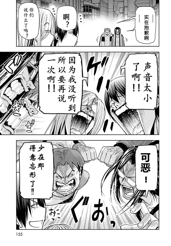 第102话