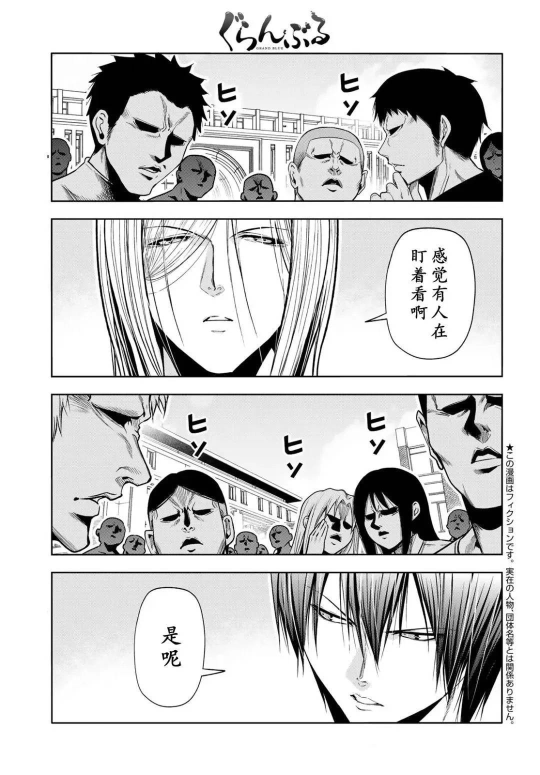 第103.5话