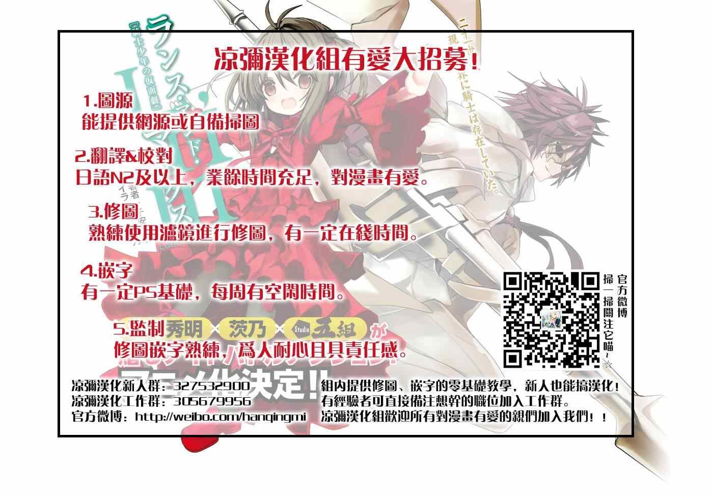 外传：第1话 番外篇