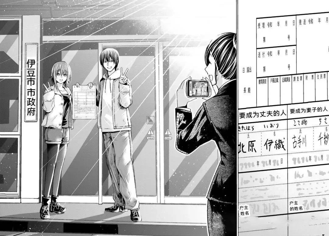 第103.6话