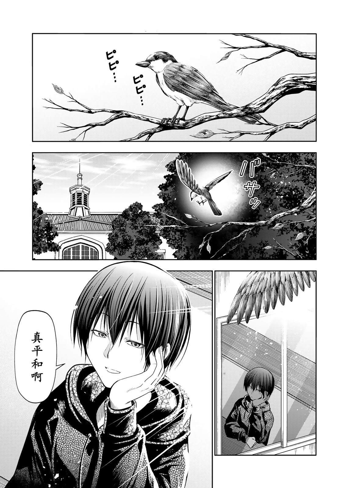 第104话