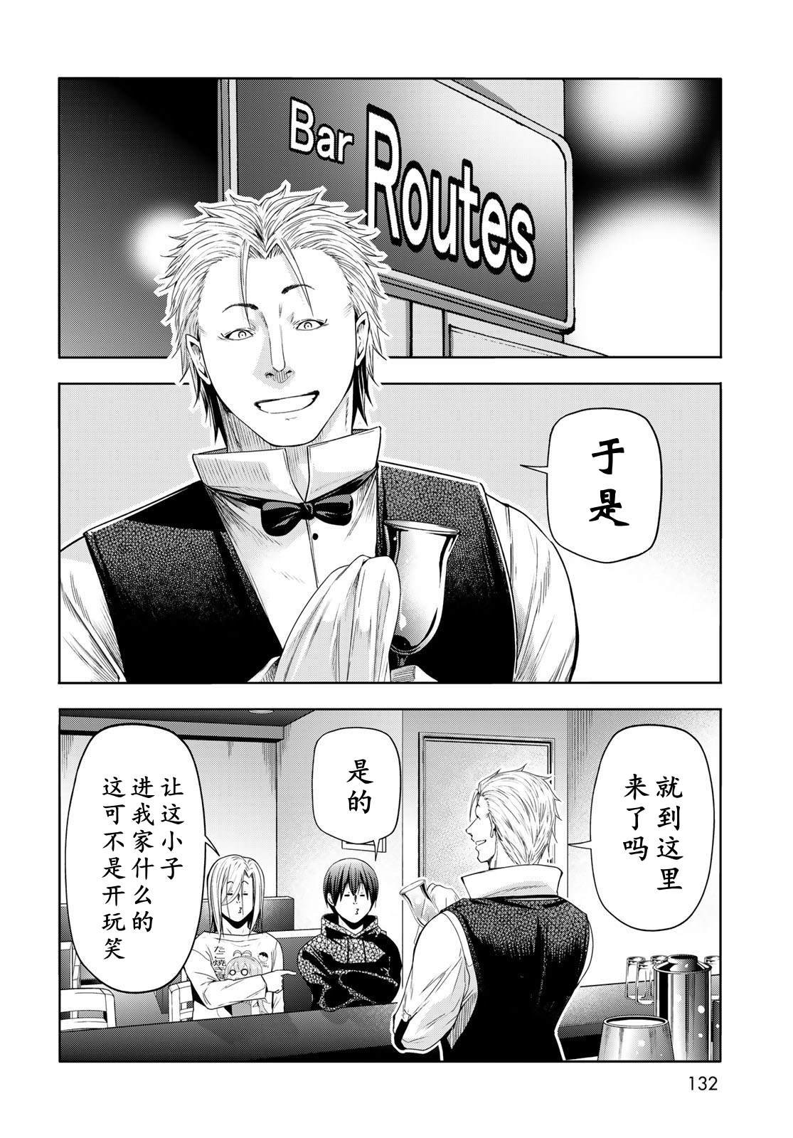第104话