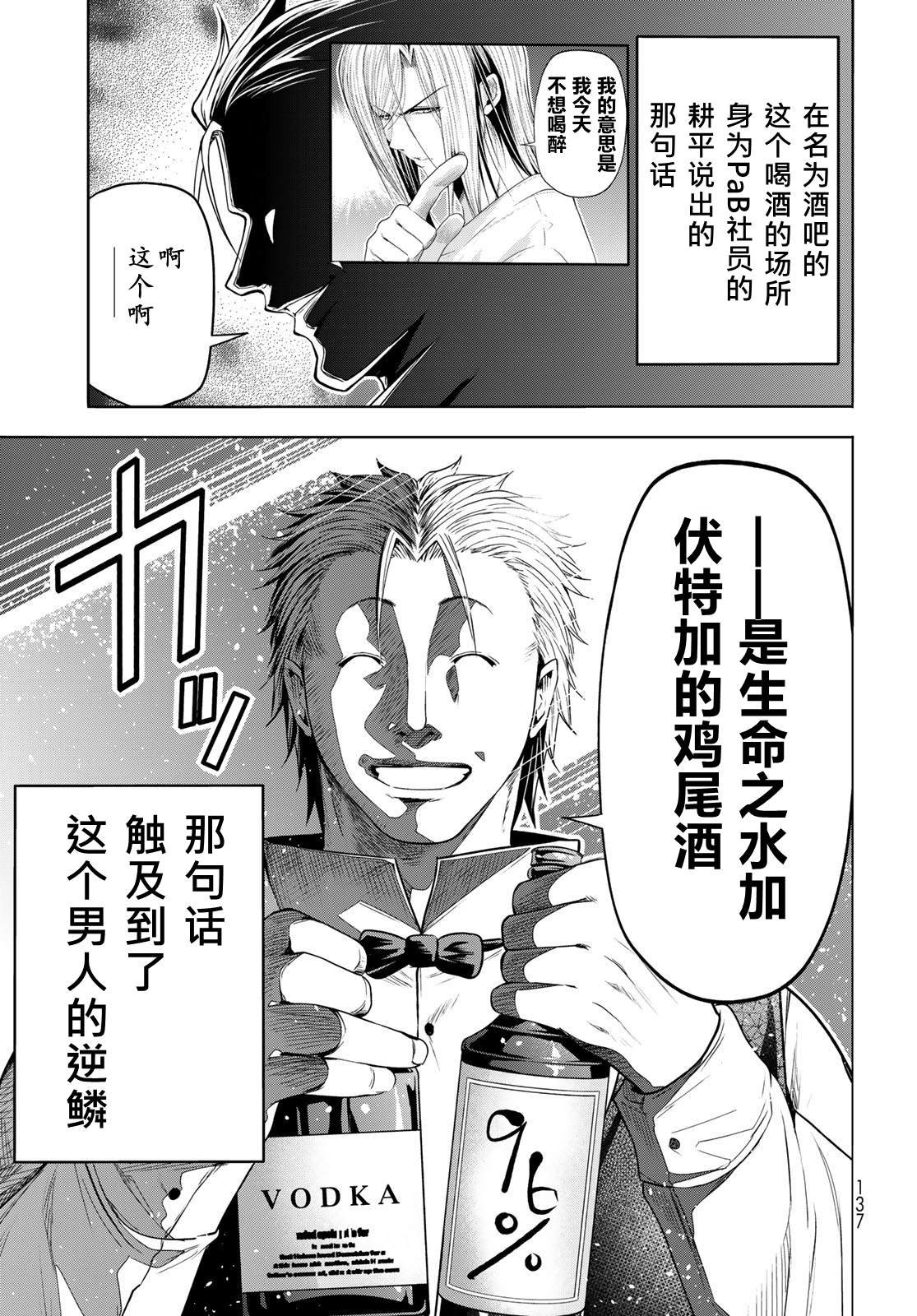 第104话