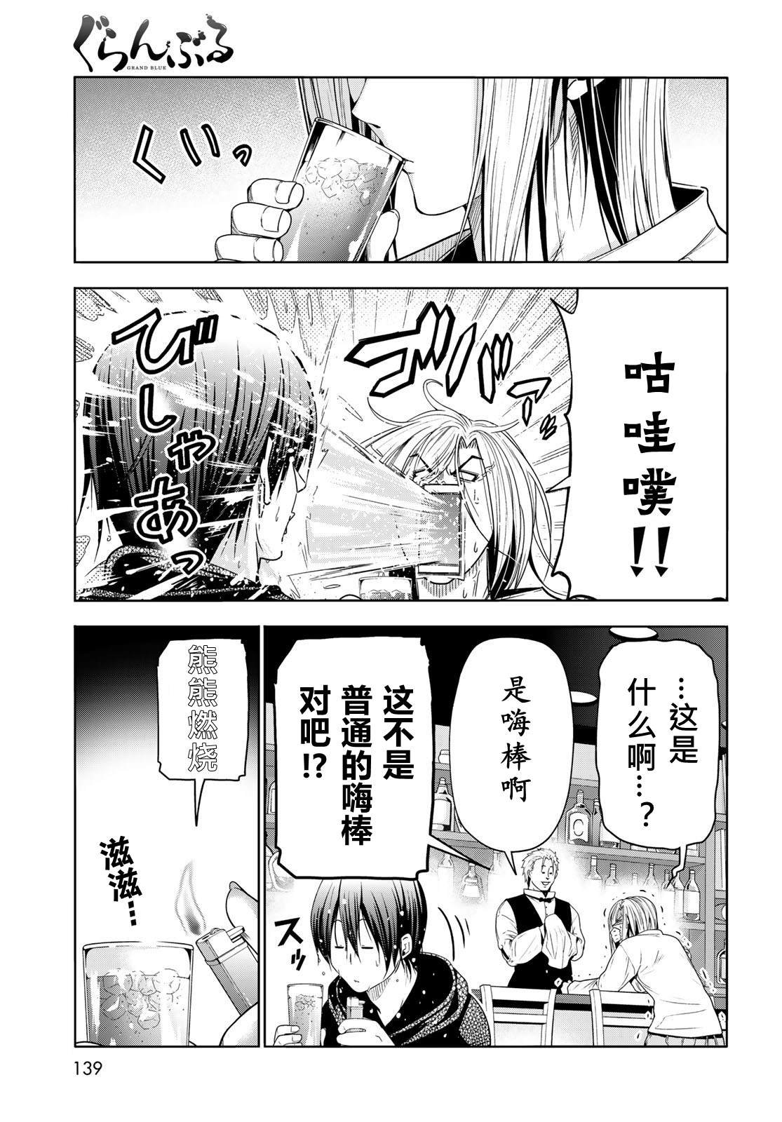 第104话