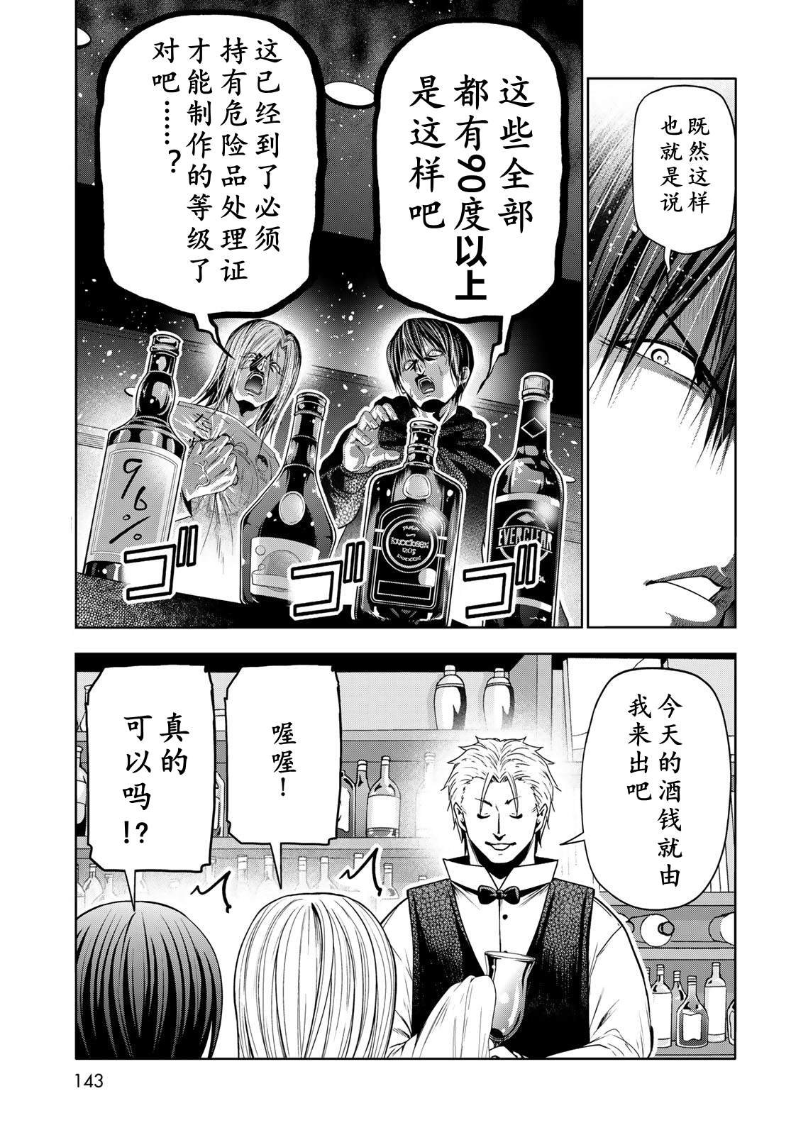 第104话