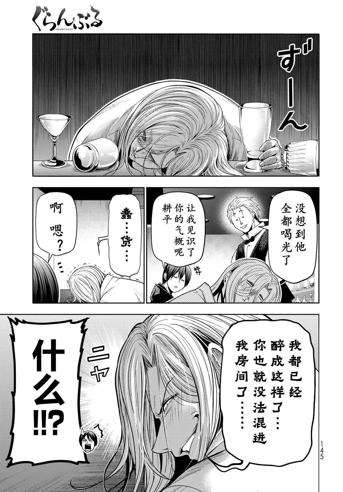 第104话