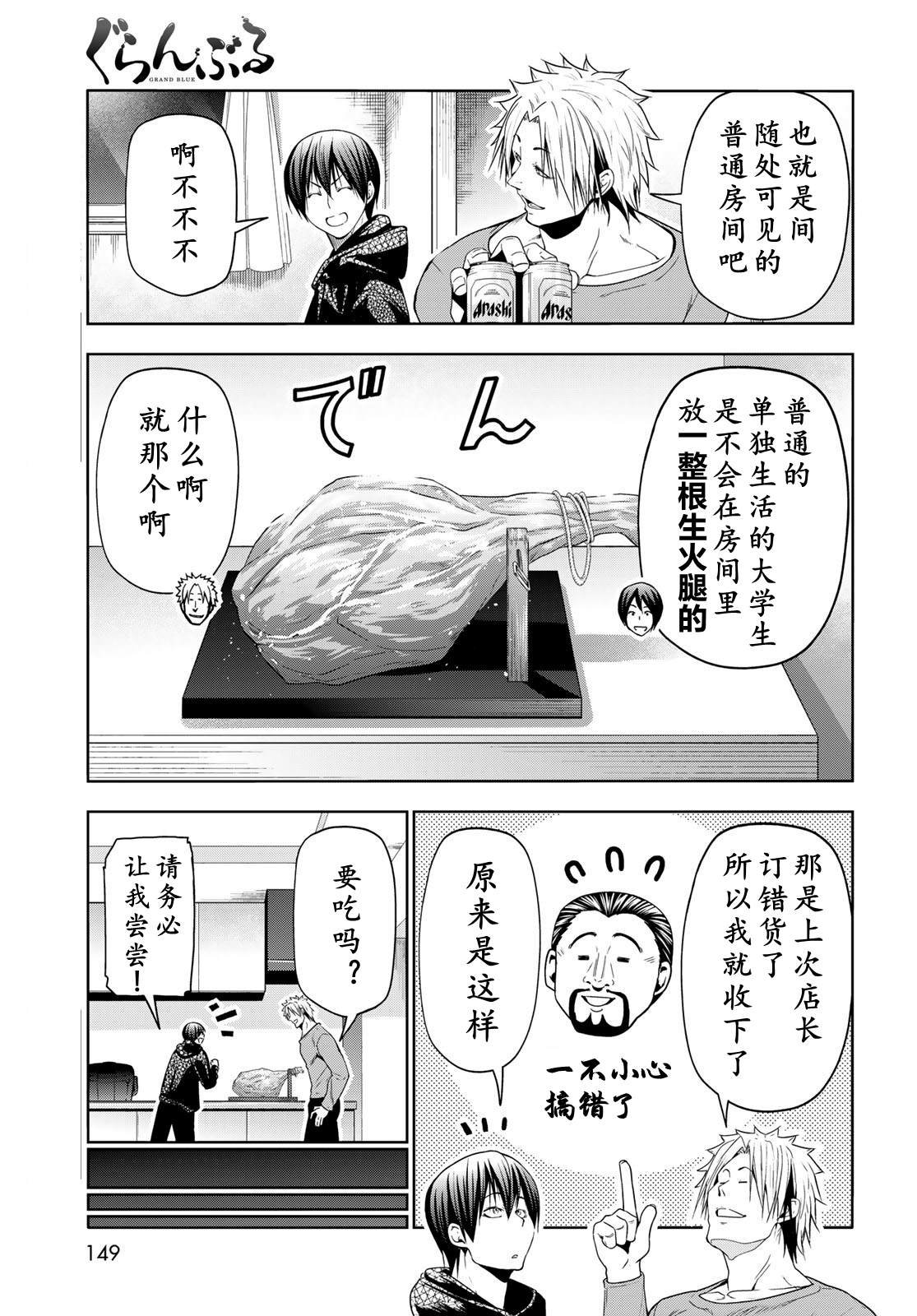 第104话