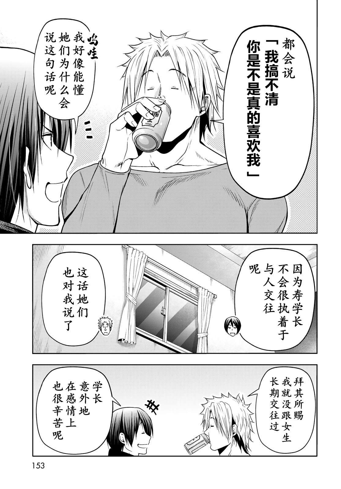 第104话
