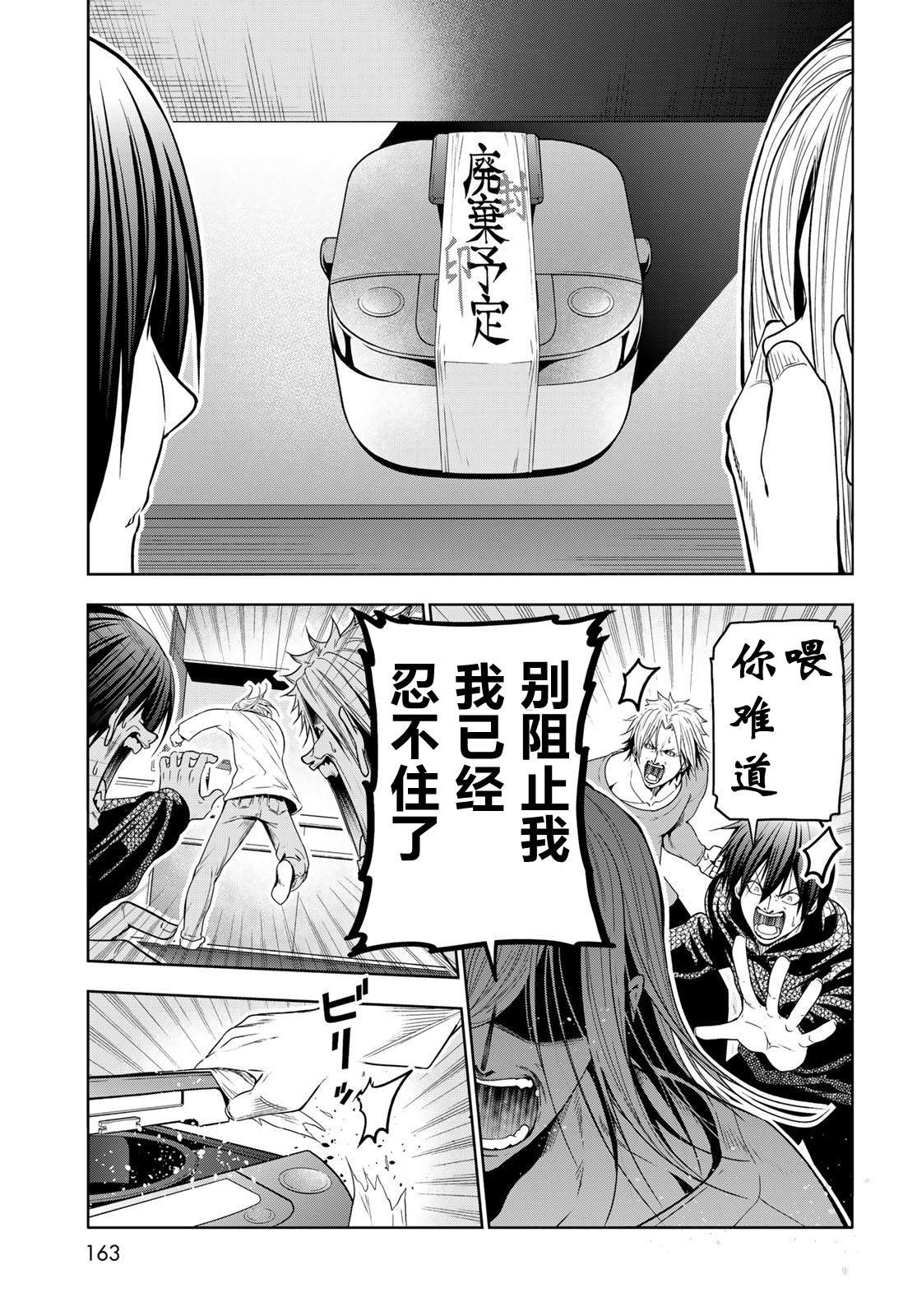 第104话