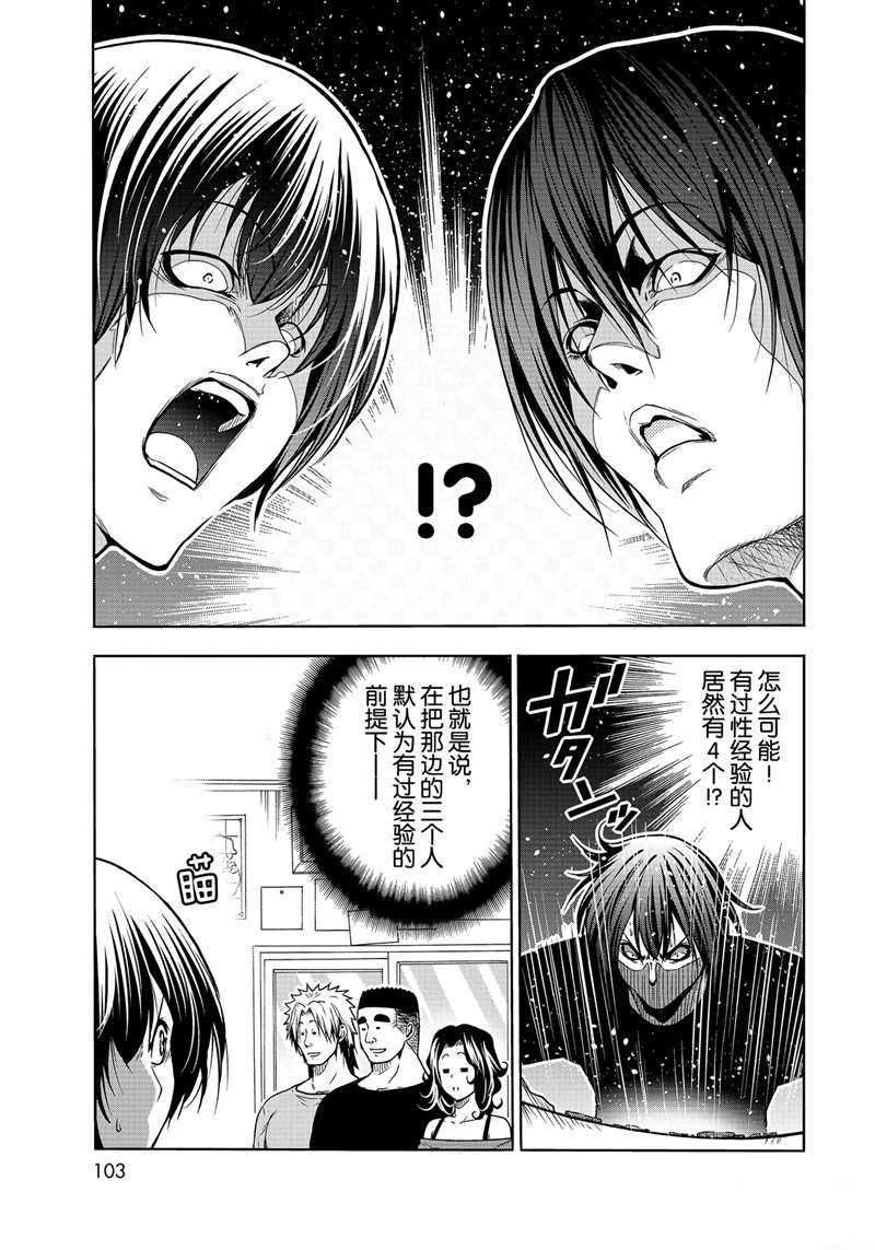 第70话 试看版