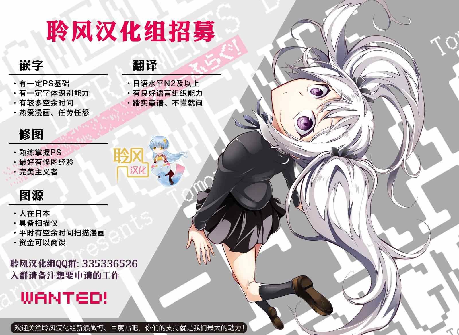 第13话 自宅饮酒