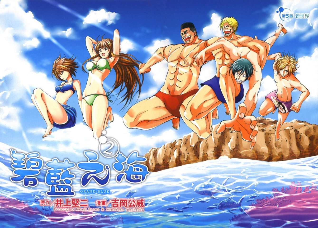 第2卷