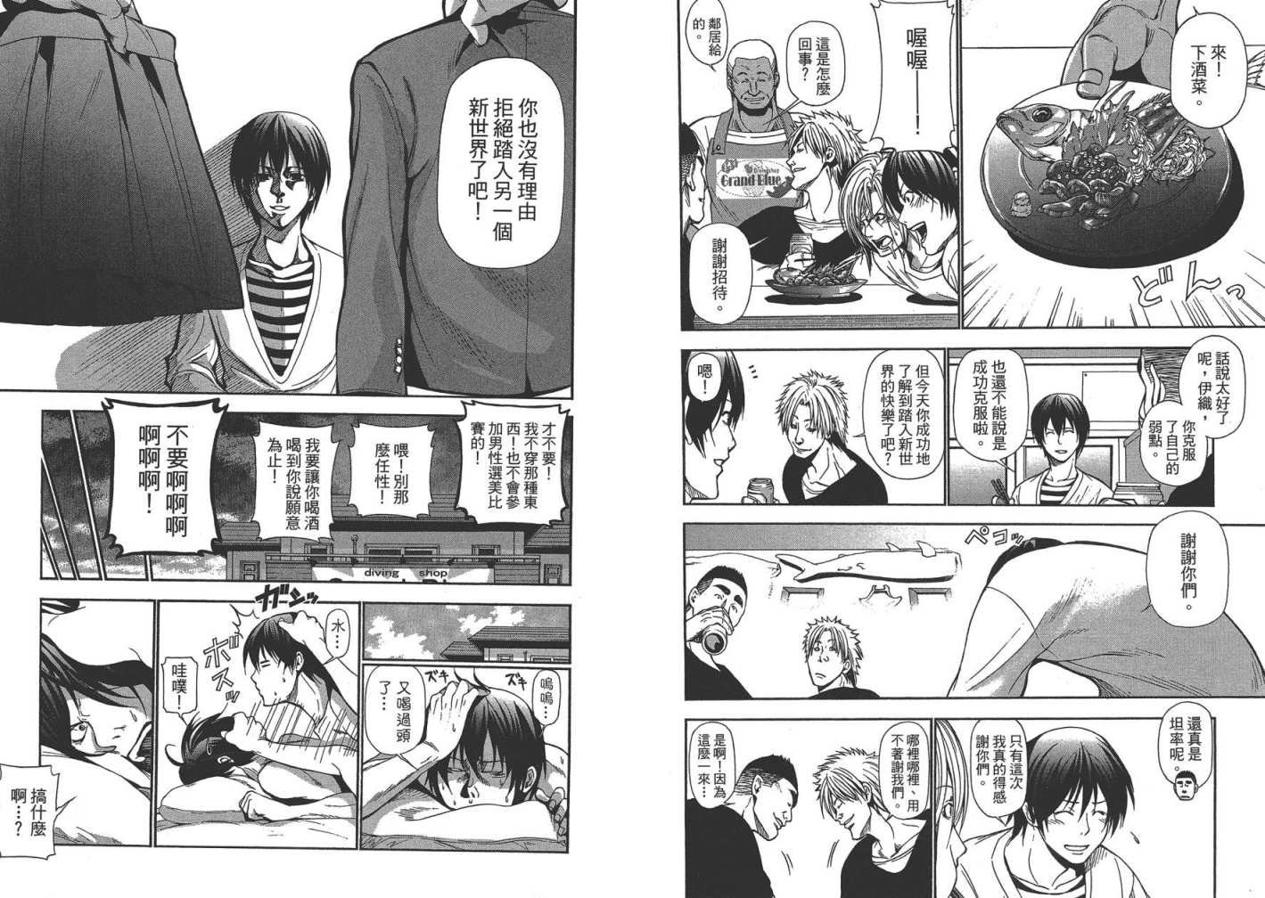 第2卷