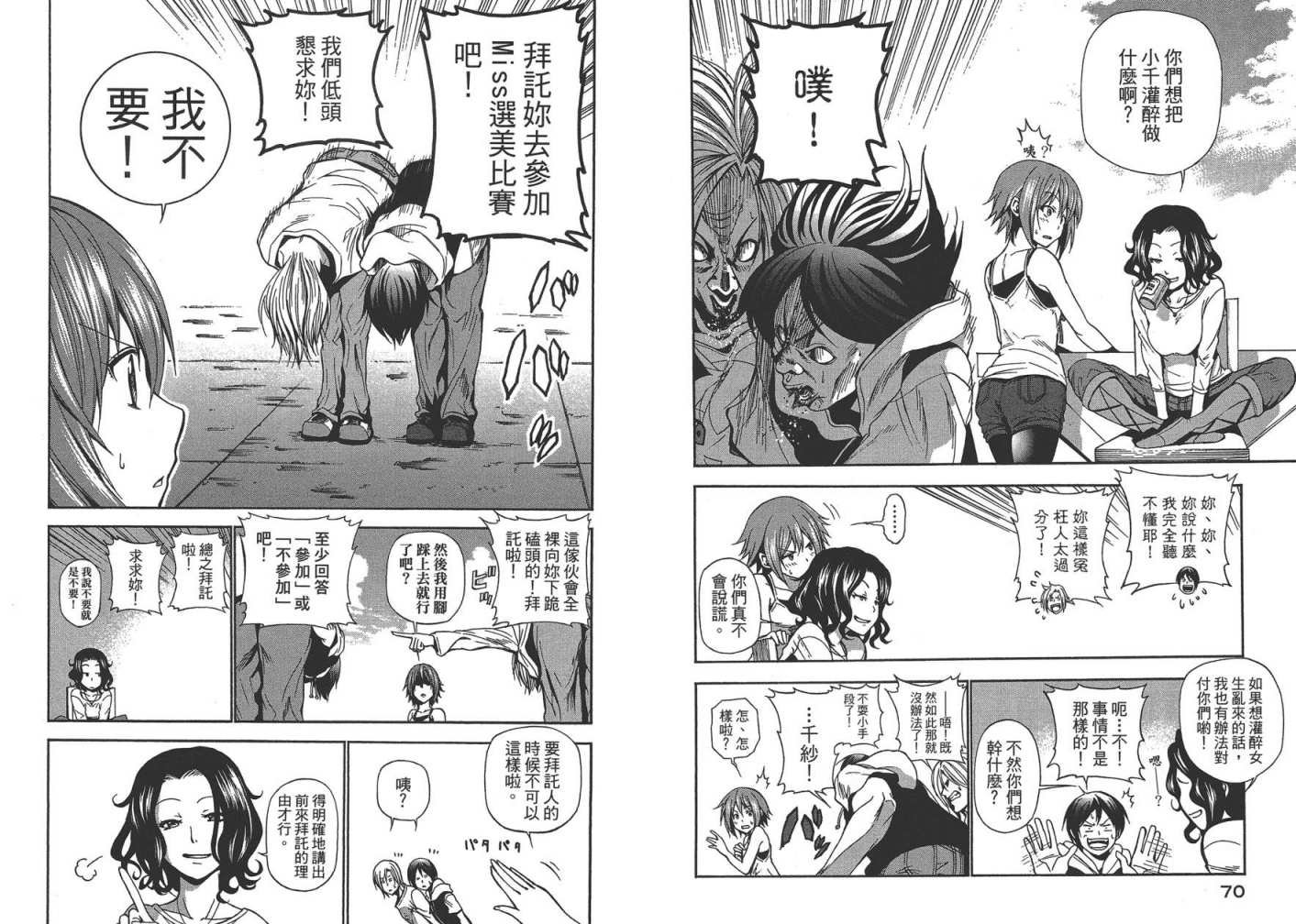 第2卷