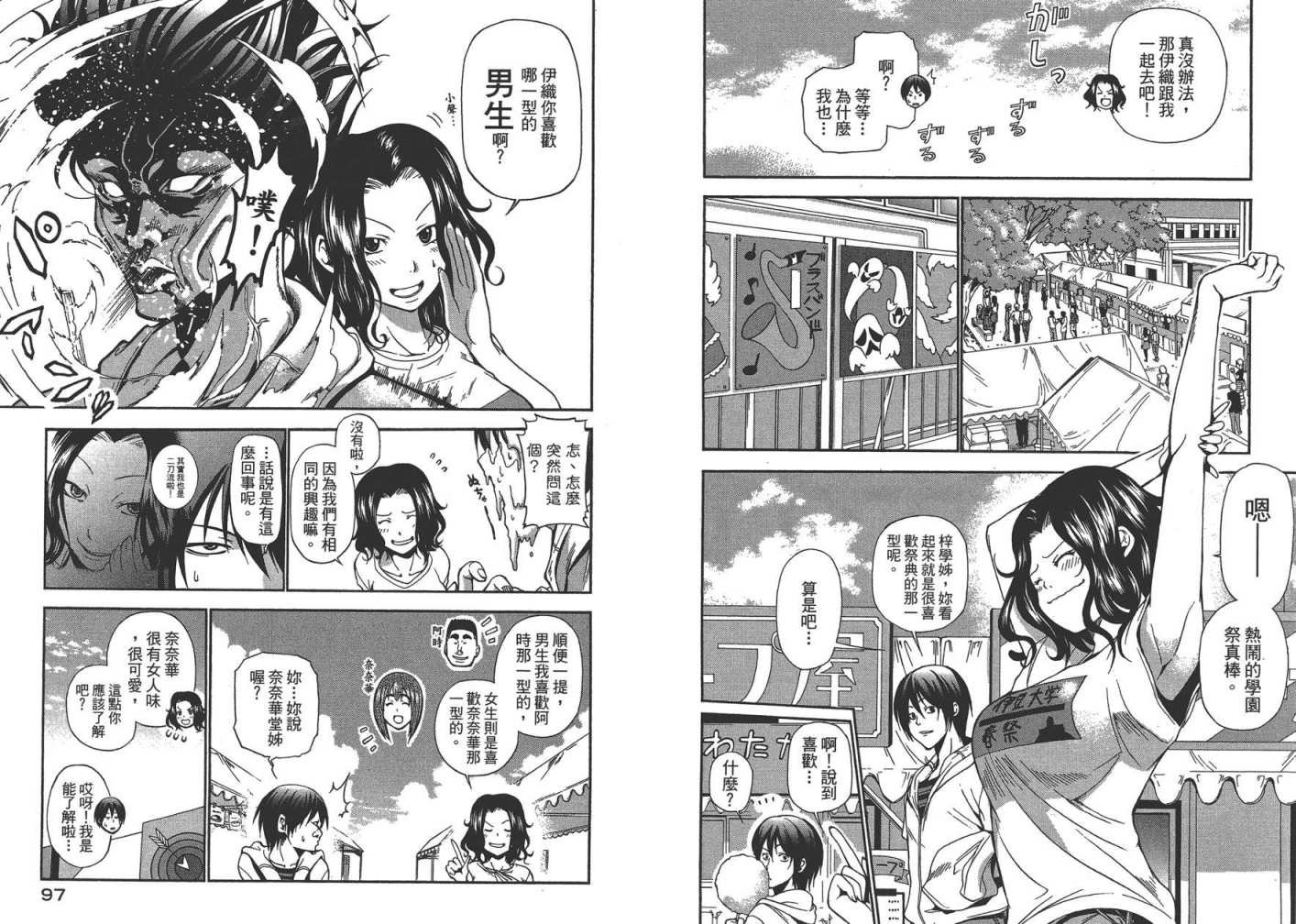 第2卷