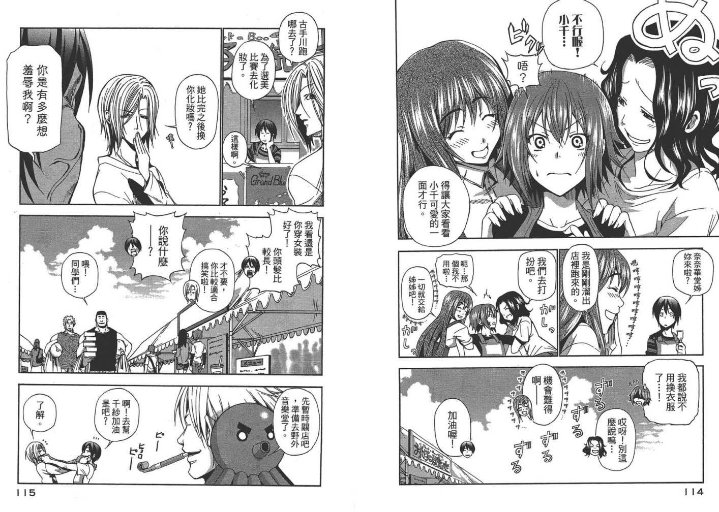 第2卷