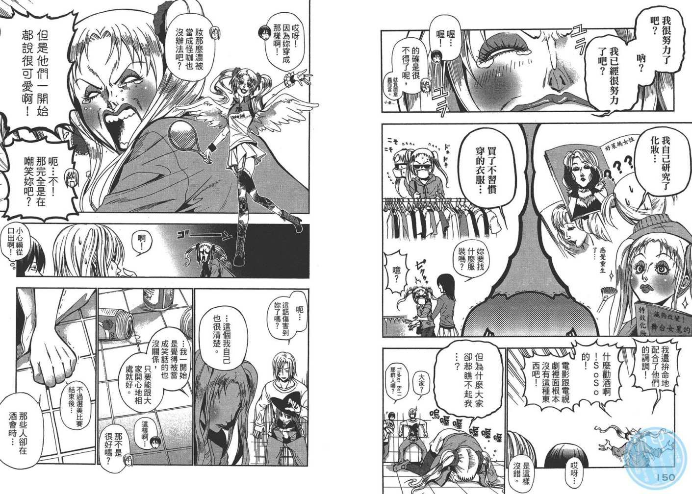 第2卷