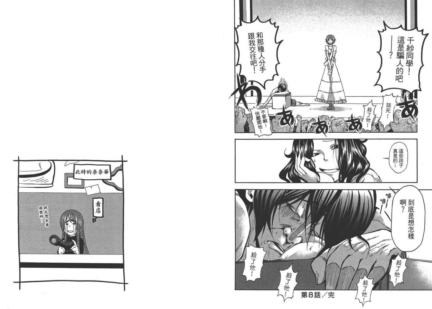 第2卷