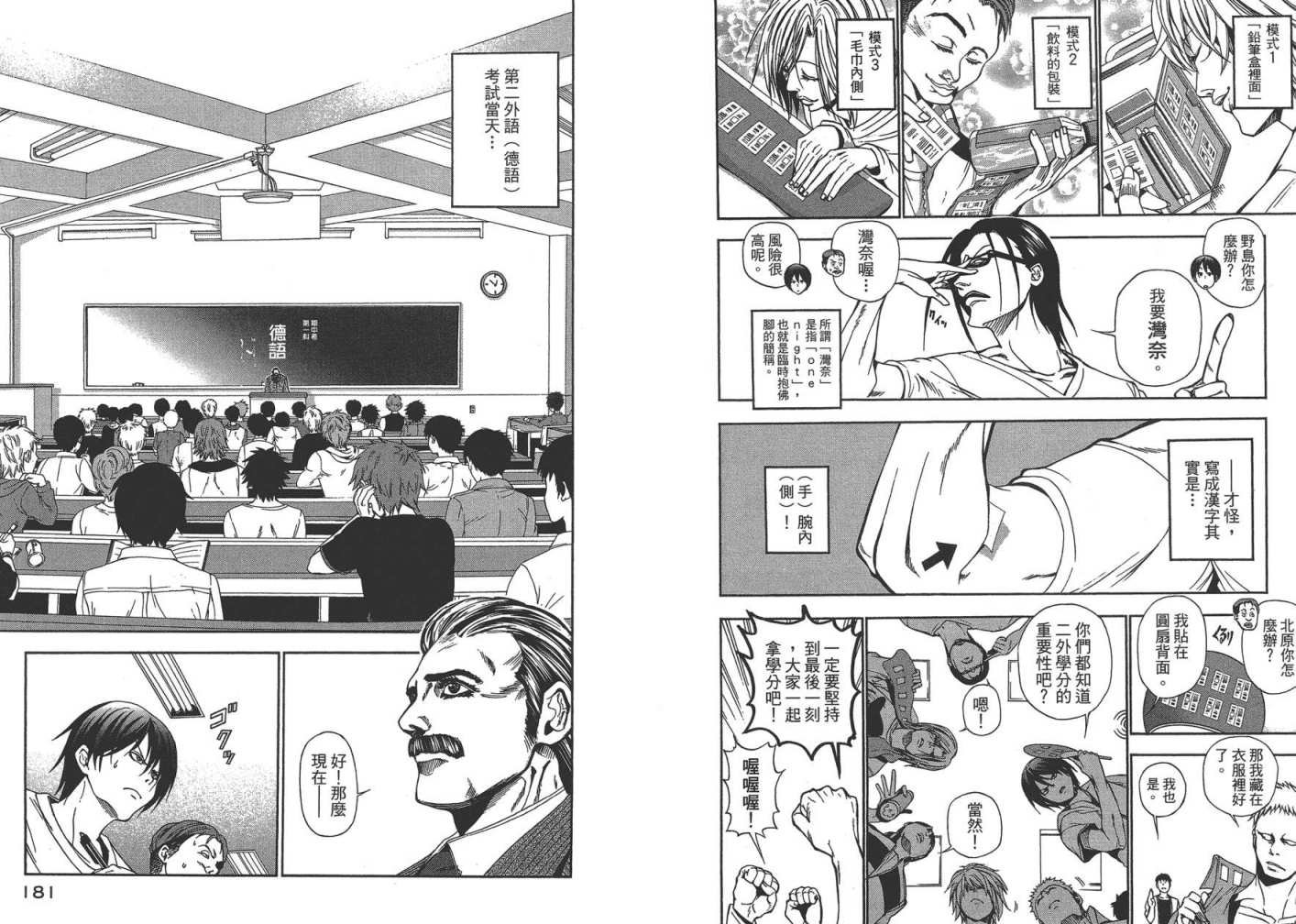 第2卷